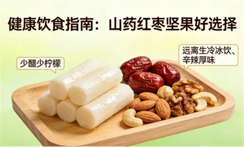 细节介绍