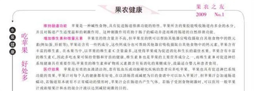 详细展示