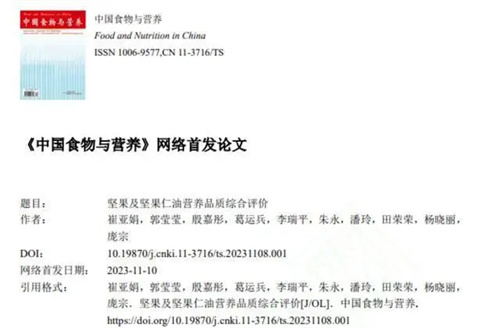 细节呈现