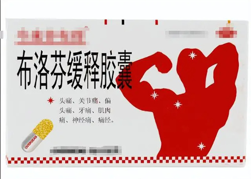 详细描述