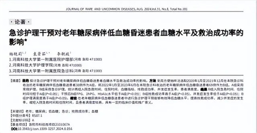 细节说明
