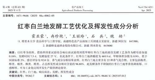 细节呈现